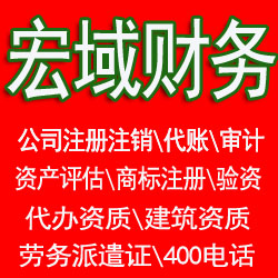 泗县马鞍山和县当涂含山博望郑蒲港资产评估公司、评估费用收费标准 哪家好