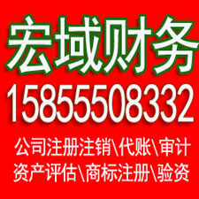 泗县安徽0元代办 公司个体注册登记 可提供地址