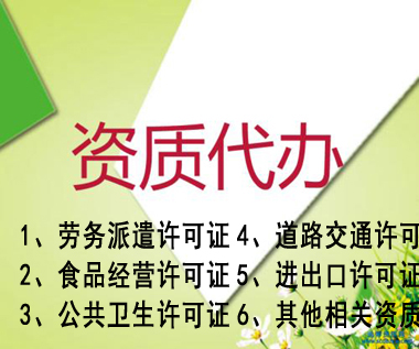泗县安徽二类 三类医疗器械许可证备案代办